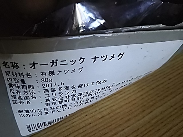 f0316507_15033814.jpg