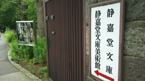e0345320_22033163.jpg