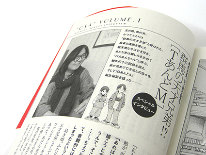 あだち充 Mix 9巻 Qあんどa 1巻 コミックスデザイン ベイブリッジ スタジオ ブログ