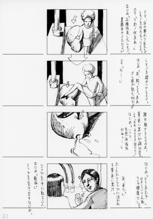 ミニマル・フィロソフィア_d0108041_14045221.jpg