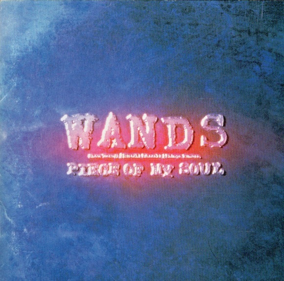 DON'T TRY SO HARD」WANDS : 上杉昇さんUnofficialブログ DON'T TRY SO HARD」WANDS : 上杉昇さんUnofficialブログ