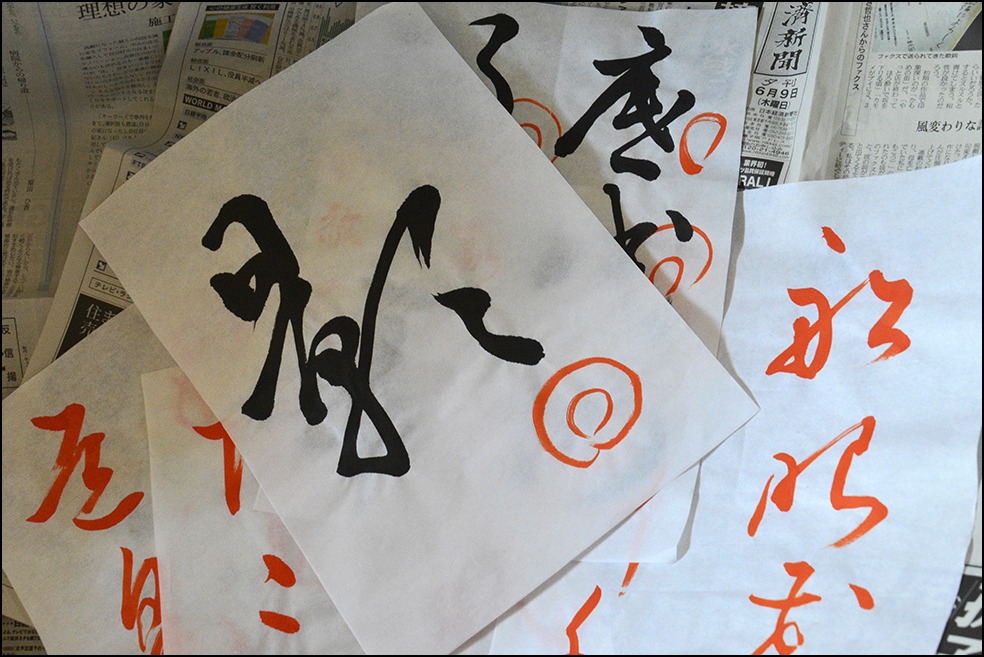 七回目の書道は、杜甫の七言古詩「飲中八仙歌」の説明とお稽古