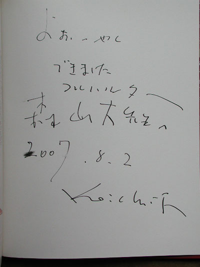 万年筆クロニクル(年代記)vol.2_e0200879_14181280.jpg
