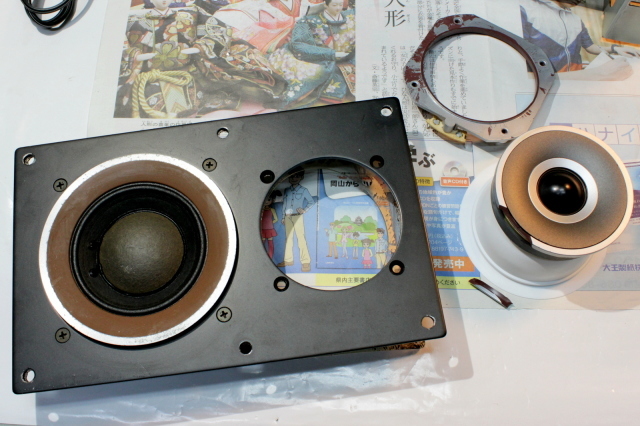 SONY SS-G4 : 岡山ジャンク倶楽部 SONY SS-G4 : 岡山ジャンク倶楽部