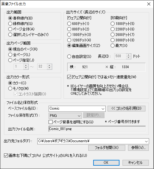 f0205396_15474457.png