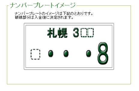 ☆ご成約4台!!御納車2台!!NEW在庫車登場!!☆(伏古店)_c0161601_2075777.jpg