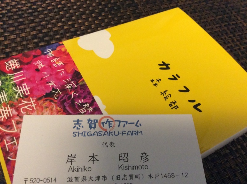 b0220002_18450139.jpeg
