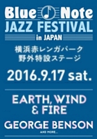 Blue Note Jazz FestivalとかSummerStageとか、この時期のNYは音楽イベントいっぱい_b0007805_5241345.jpg