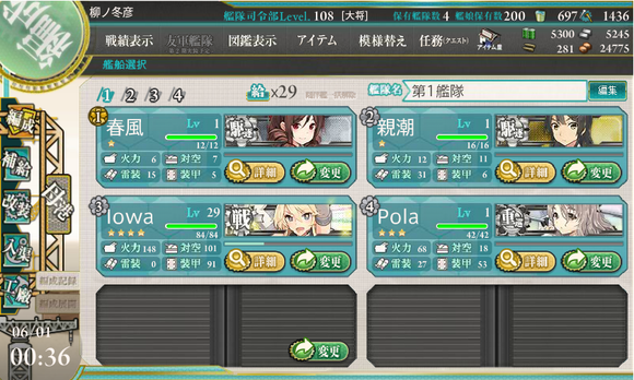 b0143915_21125652.png