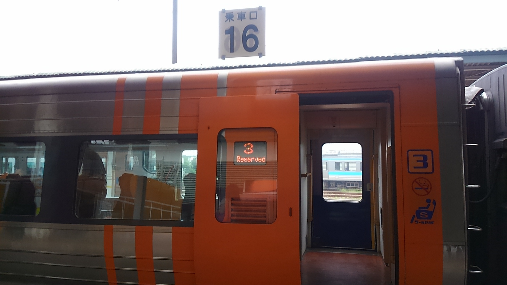 プチおでかけ(新居浜編)_e0101819_18394857.jpg