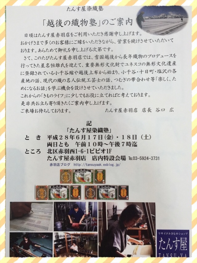 a0336123_11234995.jpeg