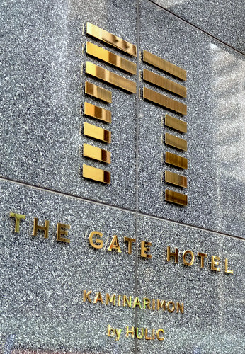 「浅草 THE GATE HOTELの新作レトルトホテルカレー」_a0000029_2150375.jpg