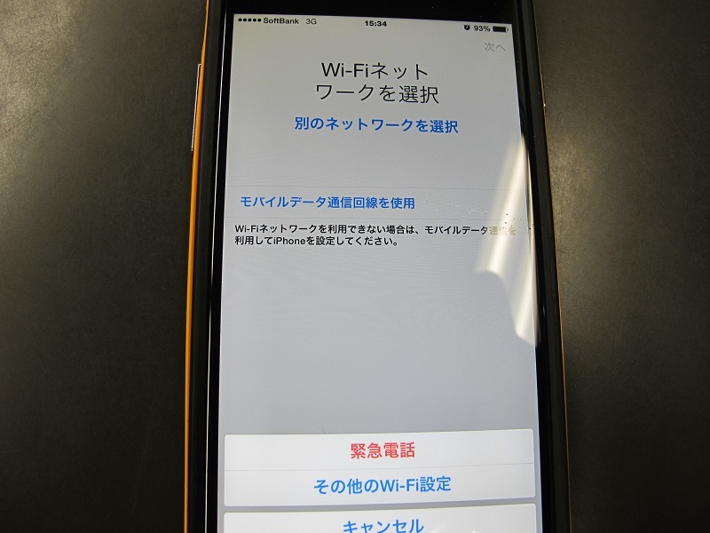 SUBARUメローペ80Aとドライブエクスペリエ_f0076731_15355869.jpg