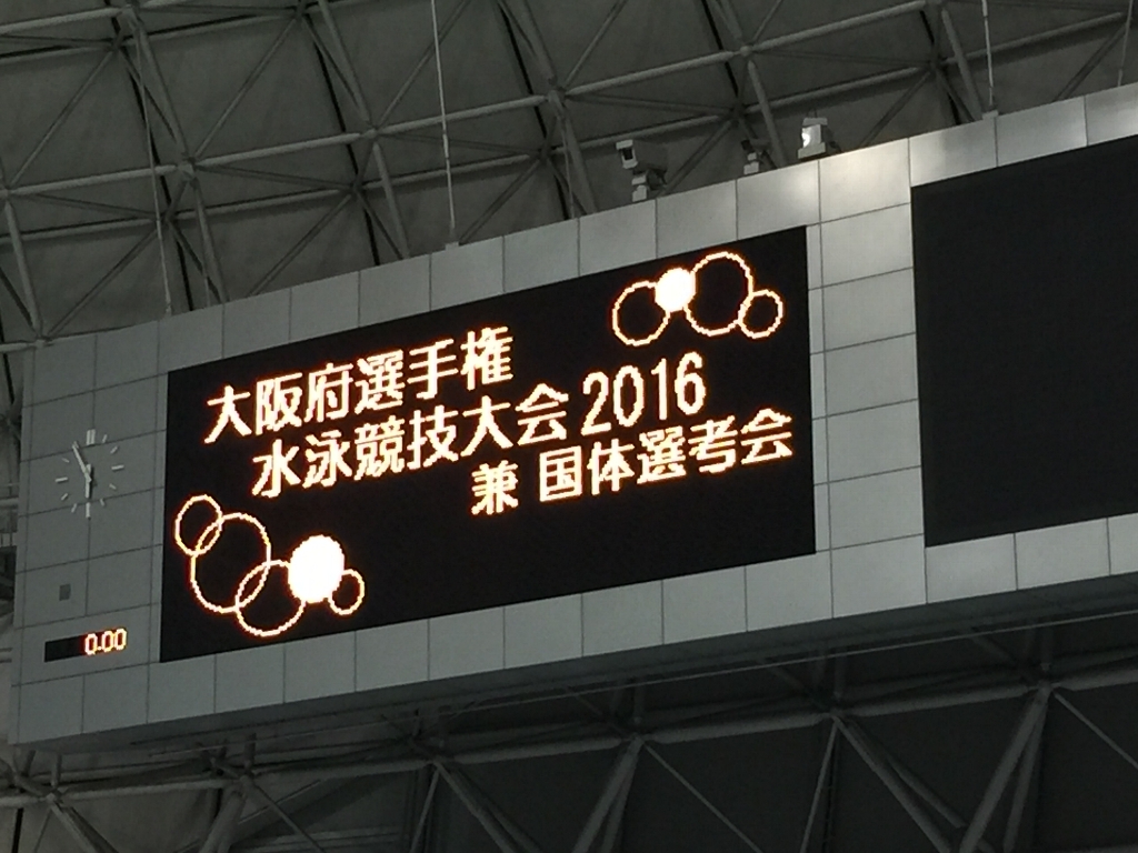 国体選考会_c0113733_23585488.jpg