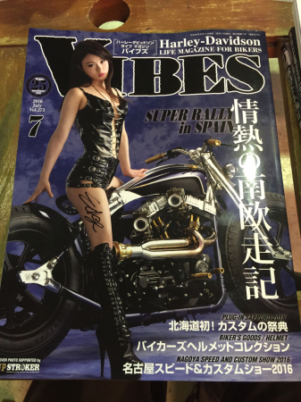 VIBES 掲載^_^_c0133351_19010140.jpg