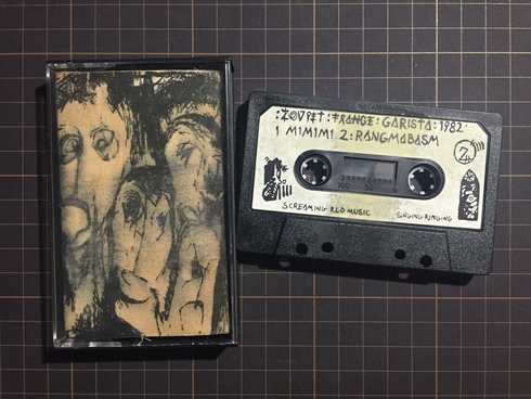 レコード備忘録(Zoviet France) : Haikara Records Blog
