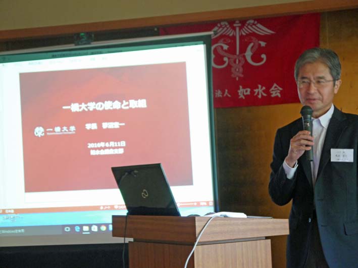 一橋大学の蓼沼学長が記念講演・第21回如水会鎌倉支部総会_c0014967_1819619.jpg
