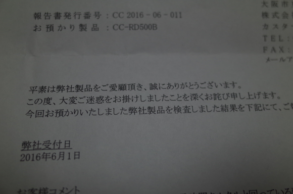 a0232368_21112721.jpeg
