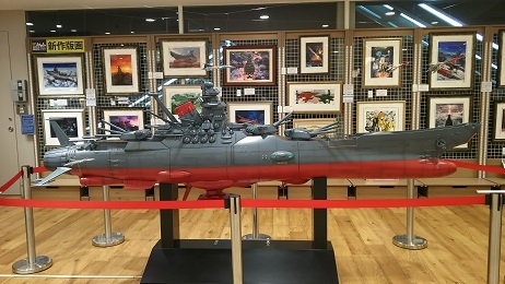 宇宙戦艦ヤ~マ~ト~!!(蓋付き)_e0033570_09223525.jpg