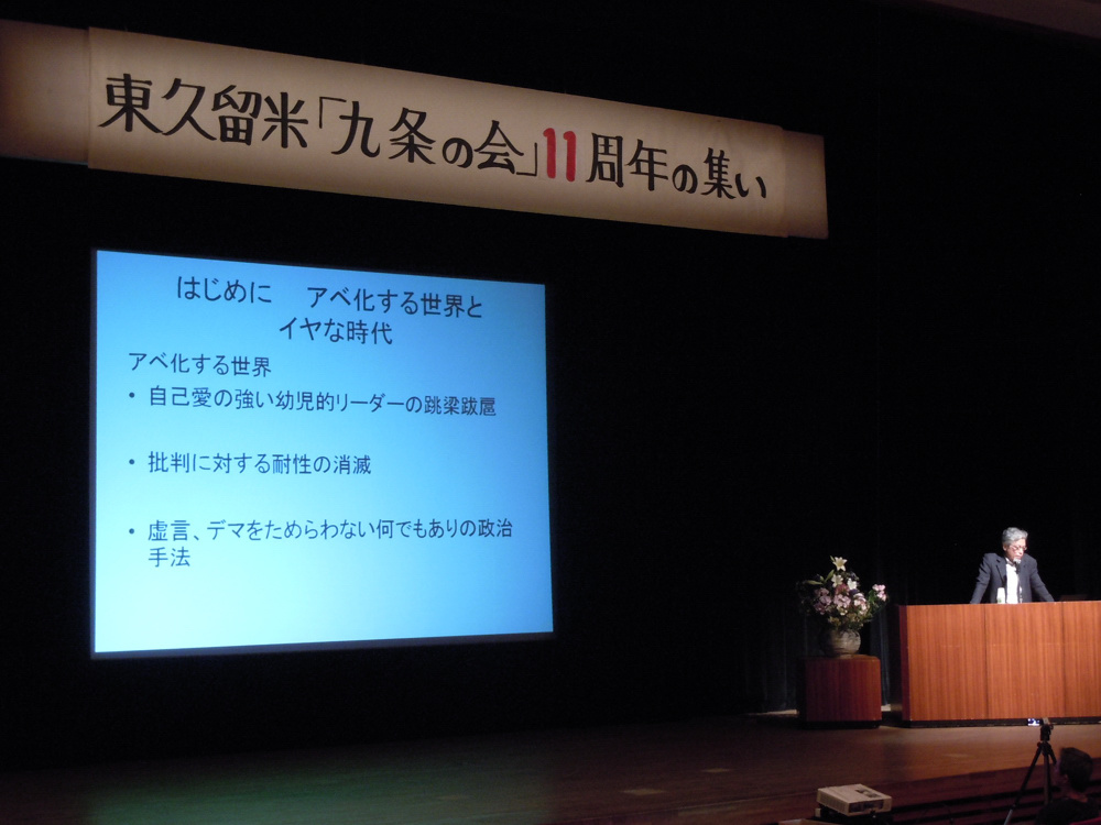 たくさん学んだ一日でした_b0190576_12192861.jpg