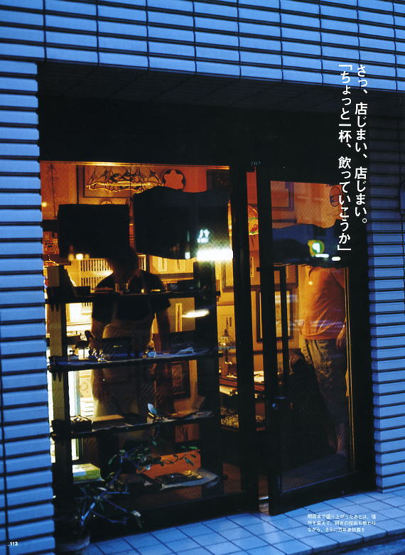 王国 vol.4_e0200879_14541338.jpg