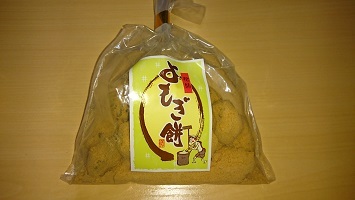 よもぎ餅、美味しい_d0132289_19460417.jpg