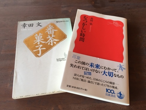 c0095492_18445526.jpeg