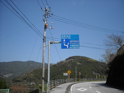 物部白髪山(旧物部村)_f0308898_9525388.jpg