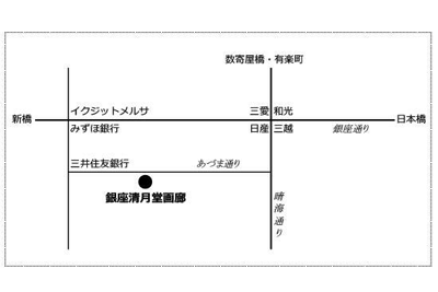 銀座教室　ナンタケットバスケット展示会のご案内_d0246726_12285679.gif