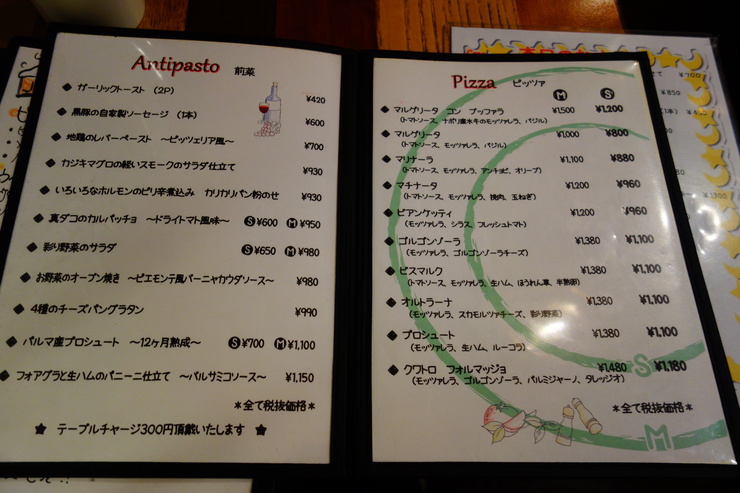 PIZZERIA TRATTORIA MESSINA（メッシーナ）　東京都世田谷区/ピッツェリア～世田谷区をぶらぶら その8_a0287336_10368.jpg