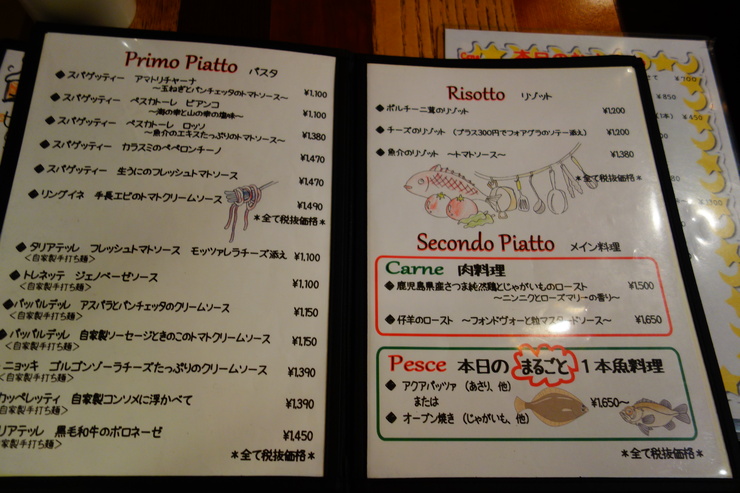 PIZZERIA TRATTORIA MESSINA（メッシーナ）　東京都世田谷区/ピッツェリア～世田谷区をぶらぶら その8_a0287336_105717.jpg