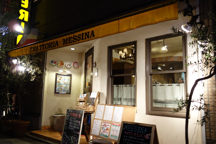 PIZZERIA TRATTORIA MESSINA（メッシーナ）　東京都世田谷区/ピッツェリア～世田谷区をぶらぶら その8_a0287336_1203863.jpg