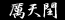 b0145843_19412016.gif