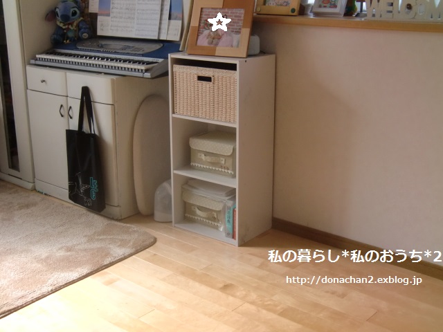 ++リビングの断捨離がもたらした空間＆二女の夢が叶うの巻き*++_e0354456_13391277.jpg