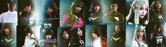 『キャプテンハーロック/次元航海』_e0033570_18405582.png