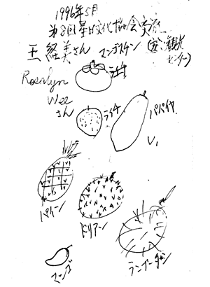 c0129682_22111861.png
