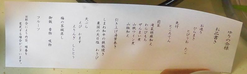 同窓会_b0231886_17594555.jpg