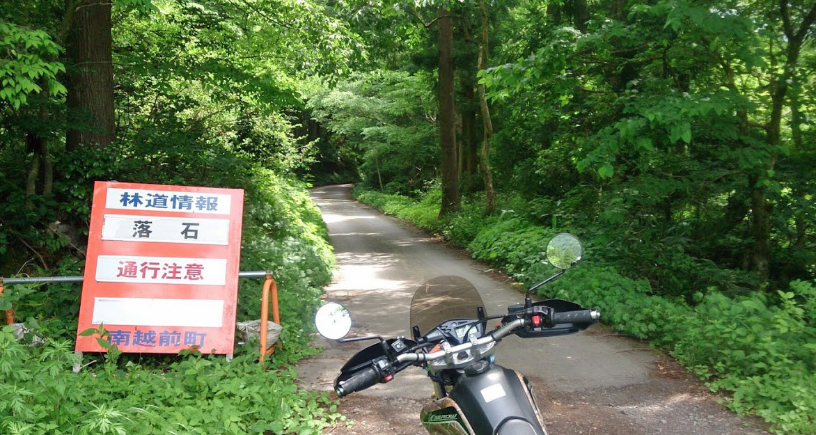 XT250 セロー 3  険道峠めぐり（高倉峠 冠山峠 巣原峠 温見峠）_a0339187_08072281.jpg