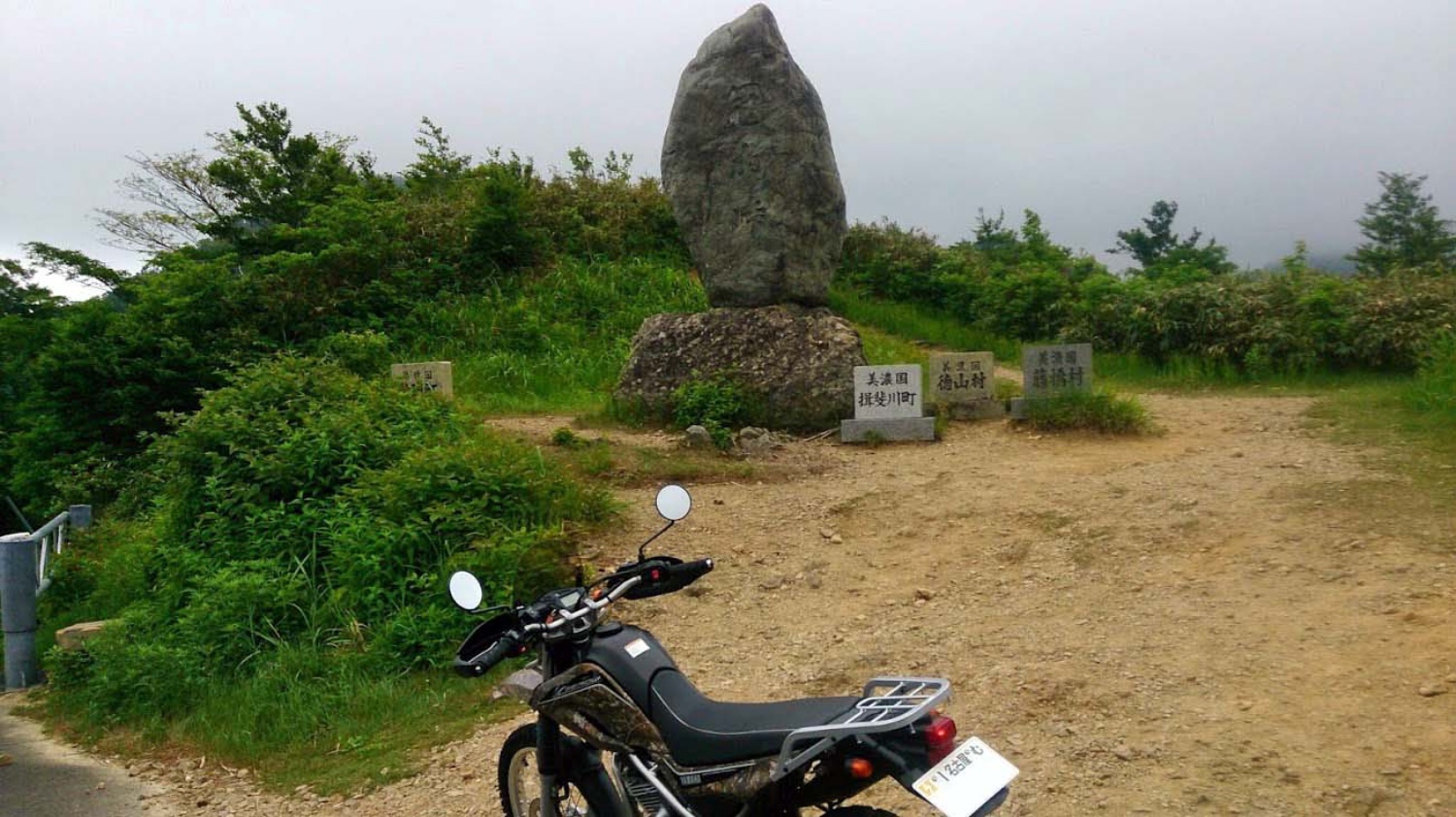 XT250 セロー 3  険道峠めぐり（高倉峠 冠山峠 巣原峠 温見峠）_a0339187_08125043.jpg