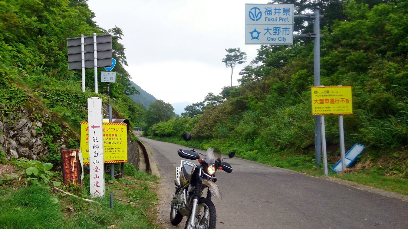 XT250 セロー 3  険道峠めぐり（高倉峠 冠山峠 巣原峠 温見峠）_a0339187_08205094.jpg