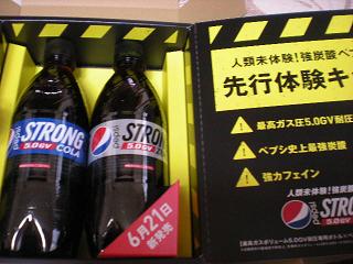 強炭酸ペプシ_e0233190_231087.jpg