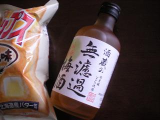 強炭酸ペプシ_e0233190_2323813.jpg