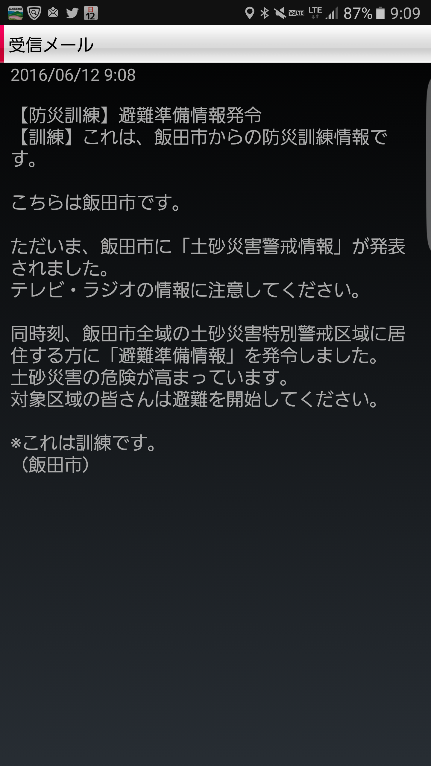 a0320601_15024717.png