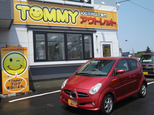 6月14日(火)☆TOMMY☆アウトレットキューブN様ご成約☆キューブS様ご成約☆(人´▽`*)_b0127002_16014510.jpg