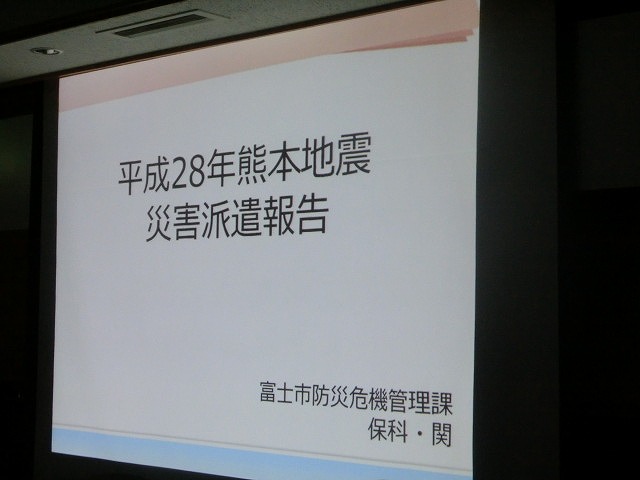 熊本地震では「顔がわかる」、「住民主体の運営」がポイント 今年の吉高避難所委員会がスタート_f0141310_6551620.jpg