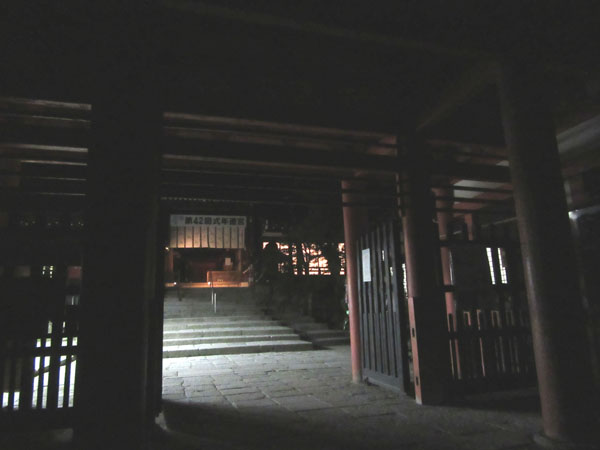 上賀茂神社夜間参拝_e0048413_2330569.jpg