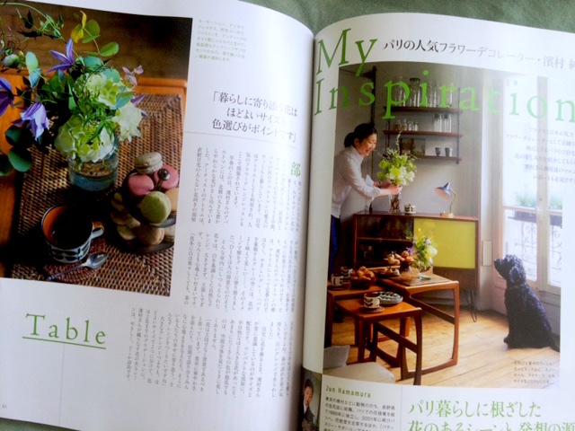 雑誌『Bon Chic』ボンシックvol13 濱村純さんのパリの花_a0231632_16330717.jpg