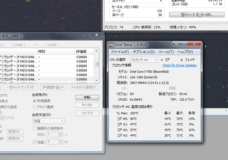 ついにメインPCが・・・・_f0346040_05355815.jpg