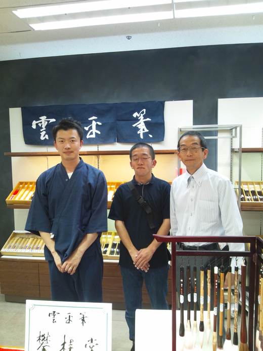 第4回攀桂堂展示販売会中盤(\'ω\')ノ_b0165454_8343859.jpg