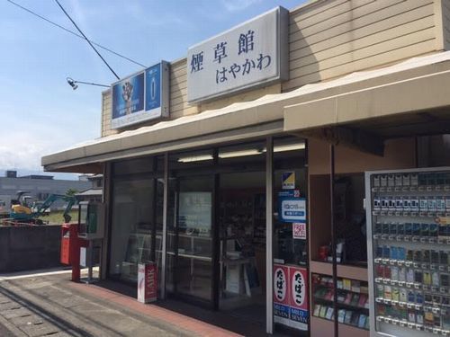 【甲府昭和町周辺】種類が多いタバコ屋と自販機　コンビニにない銘柄も取扱いがある店_f0333955_09095405.jpg